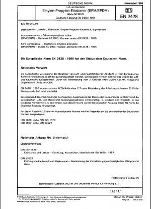 航空宇宙シリーズ、エチレンプロピレンゴム (EPM/EPDM)、硬度: 50 国際ゴム硬度スケール、ドイツ語版 EN 2428:1995