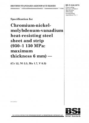 クロム・ニッケル・モリブデン・バナジウム耐熱鋼板および帯の規格（930～1130MPa：最大板厚6mm）（クロム12、ニッケル2.5、モリブデン1.7、バナジウム0.3）