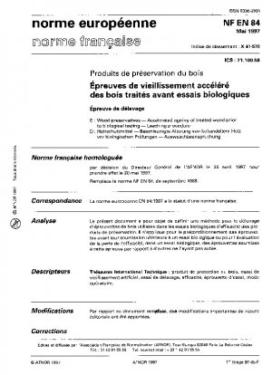 木材防腐剤 生物学的試験前の処理木材の老化促進 浸漬法 (欧州規格 EN 84)