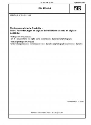 写真測量製品 - パート 4: デジタル航空カメラおよびデジタル航空写真の要件