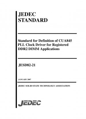登録済み DDR2 DIMM アプリケーション ソフトウェアの CUA845 PLL クロック ドライバーの標準定義