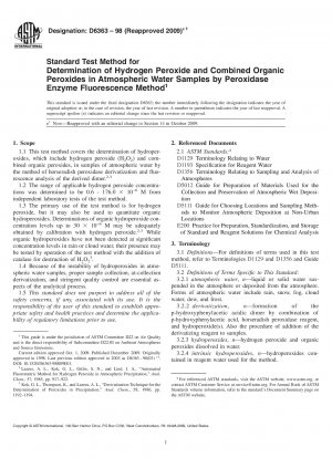 ペルオキシダーゼ蛍光法による大気水サンプル中の過酸化水素および合成有機過酸化物の定量のための標準試験法