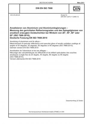 陽極酸化アルミニウムおよびアルミニウム合金 20°、45°、60°、または 85° の角度での鏡面反射率と鏡面光沢度の測定 (ISO 7668-2010) ドイツ語版 EN ISO 7668-2010