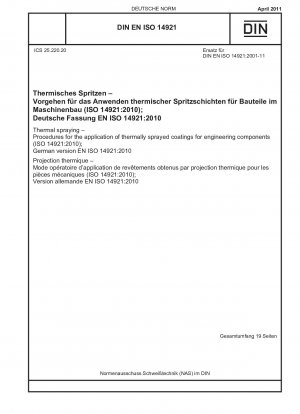 溶射：エンジニアリング部品への溶射コーティングの適用手順 (ISO 14921-2010)、ドイツ語版 EN ISO 14921-2010