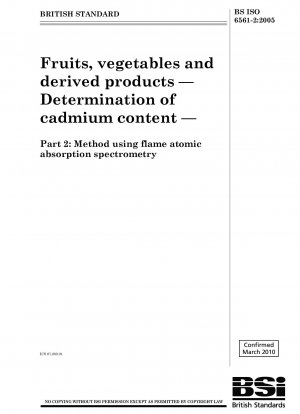 果物、野菜およびその製品に含まれるカドミウム含有量の測定パート 2: フレーム原子吸光分析法