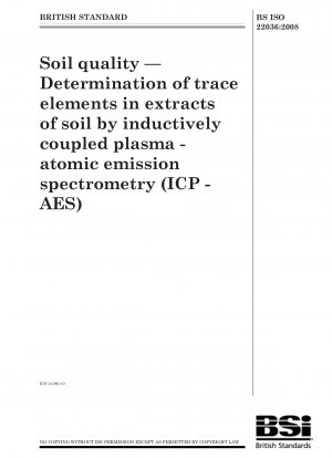 土壌質量の誘導結合プラズマ原子発光分光法 (ICP-AES) による土壌抽出物中の微量元素の定量