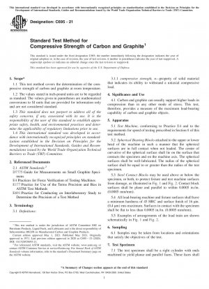 カーボンおよびグラファイトの圧縮強度の標準試験方法