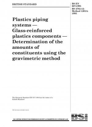プラスチック配管システムのガラス強化プラスチック部品の成分含有量の重量測定