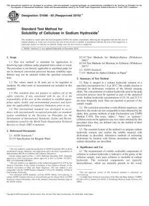 水酸化ナトリウムに対するセルロースの溶解度の標準試験方法