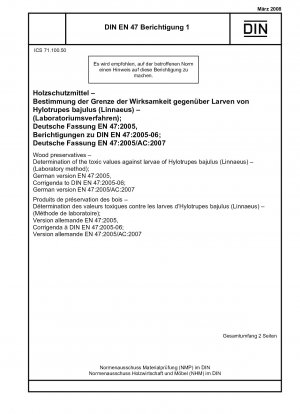 木材防腐剤、カミキリムシの幼虫に対する毒性の測定 (実験室法)、DIN EN 47-2005-06 の訂正事項