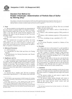 ゴム加工に使用される薬品の試験方法：ふるい分け法による硫黄粒度分布の測定