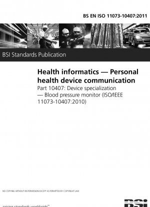 健康情報学、個人用健康機器通信、専用機器、血圧計