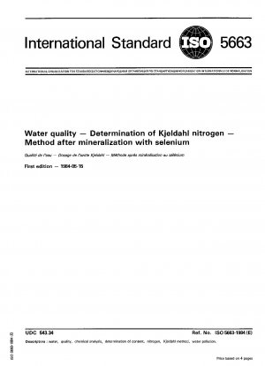 水質の測定 ケルダール窒素＋セレン無機化法