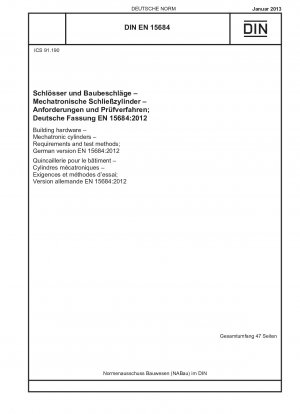 建築ハードウェア、電気機械式油圧シリンダー、要件および試験方法、ドイツ語版 EN 15684-2012