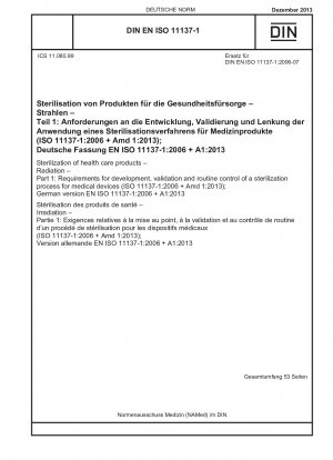 ヘルスケア製品の滅菌、放射線、パート 1: 医療機器の滅菌プロセスの設計、検証、日常管理の要件 (ISO 11137-1-2006+Amd 1-2013)、ドイツ語版 EN ISO 11137-1-2006+ A1 -2013