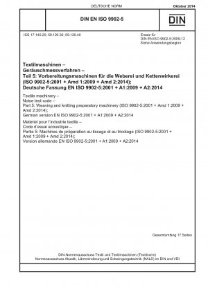 繊維機械、騒音試験規格、パート 5: 織物および編み物用機械 (ISO 9902-5-2001+Amd 1-2009+Amd 2-2014)、ドイツ語版 EN ISO 9902-5-2001+A1-2009+ A2- 2014年