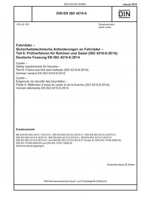 自転車. 自転車の安全要件. パート 6: フレームおよびフォークの試験方法 (ISO 4210-6-2014)、ドイツ語版 EN ISO 4210-6-2014