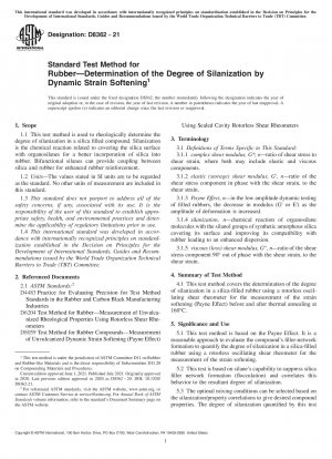 ゴムの標準試験方法&x2014;動的ひずみ軟化法によるシラン化度の測定