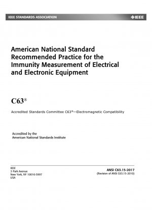 米国国家規格の電気および電子機器のイミュニティ測定に関する推奨手法