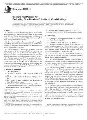 木材コーティングの横方向の接着能力を評価するための標準試験方法