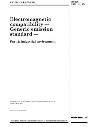 電磁適合性に関する一般的な放出基準パート 2: 産業環境