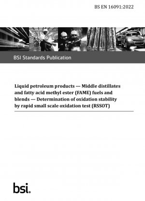 液体石油製品 中間留分および脂肪酸メチルエステル (FAME) 燃料およびブレンド 小規模小規模酸化試験 (RSSOT) による酸化安定性の測定