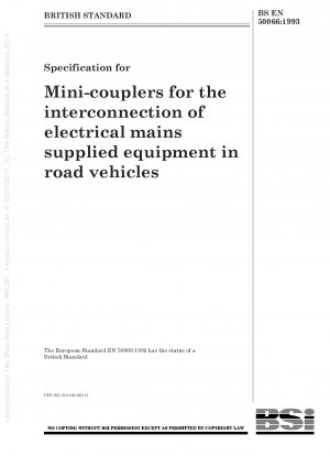 道路車両の電源装置相互接続用ミニカプラ仕様