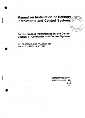 製油所計装および制御システム設置マニュアル パート 1 プロセス計装および制御レベル 2 (第 3 版)