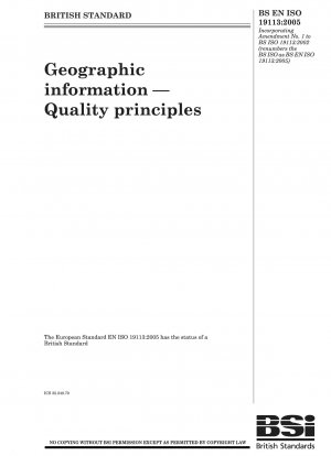 地理情報 - 品質原則