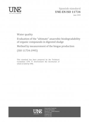 水性消化汚泥中の有機化合物の「究極の」嫌気性生分解性を評価するためのバイオガス生成の品質測定方法 (ISO 11734:1995)