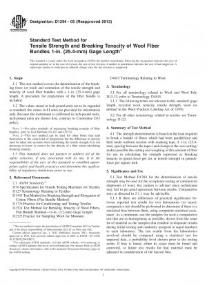 ウール繊維トウの引張強度および破断強度の標準試験方法 ゲージ長 1 インチ (25.4 mm)