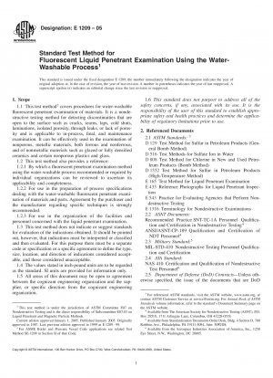 水洗い技術を用いた蛍光液体浸透試験の標準試験方法