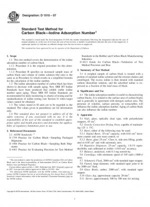カーボンブラック - ヨウ素吸収値の標準試験方法