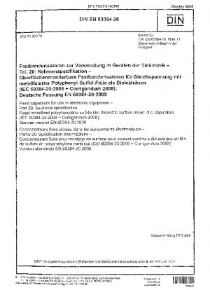 電子機器用固定コンデンサパート 20: サブ仕様固定メタライズドポリフェニレンサルファイドフィルム誘電体表面実装 DC コンデンサ (IEC 60384-20-2008 + Technical Corrigendum 2008)