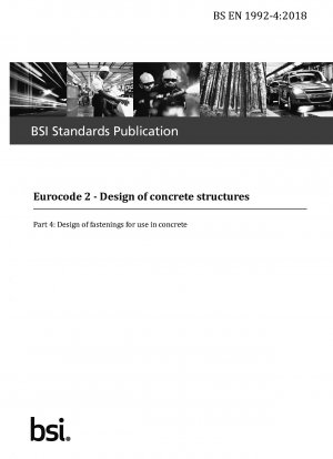 欧州規格 2. コンクリート構造物の設計、コンクリート用留め具の設計