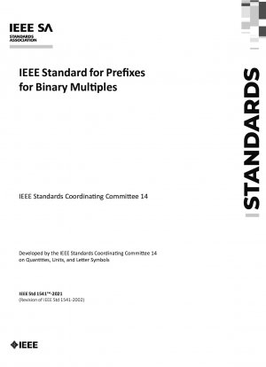 バイナリ複数プレフィックスの IEEE 標準