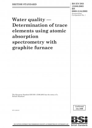 黒鉛炉原子吸光分析法による水質中の微量元素の定量