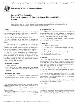 ゴム用化学物質の標準試験法 - 2-メルカプトベンゾチアゾール (MBT) の分析