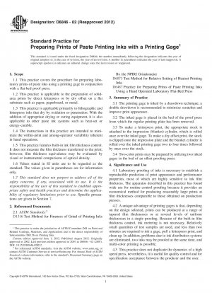 印刷仕様書を使用して印刷インクを準備するための標準的な方法