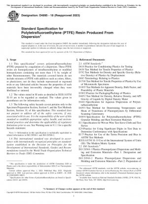ディスパージョン製ポリテトラフルオロエチレン（PTFE）樹脂の標準仕様