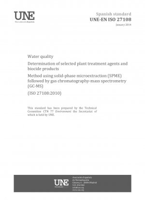 固相微量抽出 (SPME) およびガスクロマトグラフィー質量分析 (GC-MS) 法を使用した、選択された植物処理剤および殺菌剤製品の水質の測定 (ISO 27108:2010)