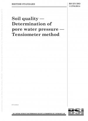 土壌質量の決定 間隙水圧張力計法