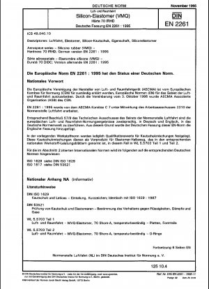 航空宇宙シリーズ、シリコーン ラバー (VMQ)、硬度: 70 国際ゴム硬度スケール、ドイツ語版 EN 2261:1995
