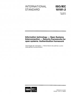 情報技術オープンシステム相互接続オープンシステムセキュリティフレームワーク：認証フレームワーク