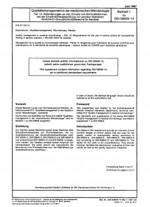 医療微生物の品質管理 パート 14: 好気性細菌の感受性試験のための対照株の要件 好気性細菌の MHK/HHD 限界 (対照) ゾーン