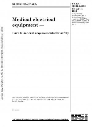 医療用電気機器の安全性に関する一般要件