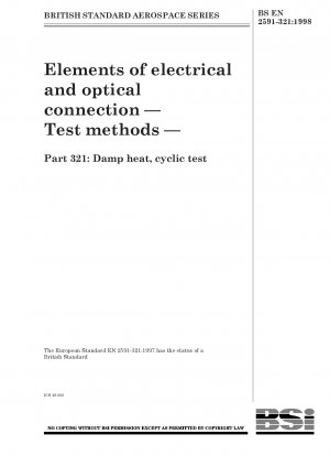 光電子接続部品 試験方法 湿熱、サイクル試験