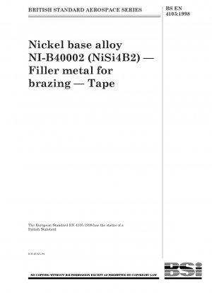 ニッケル基合金 NI-B40002 (NiSi4B2) ろう付け用ろう材 ストリップ