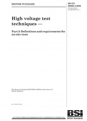 高電圧試験技術 - フィールド試験の定義と要件