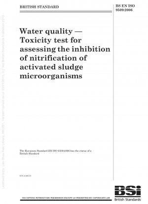 水質活性汚泥中の微生物による窒素合成阻害の毒性評価試験